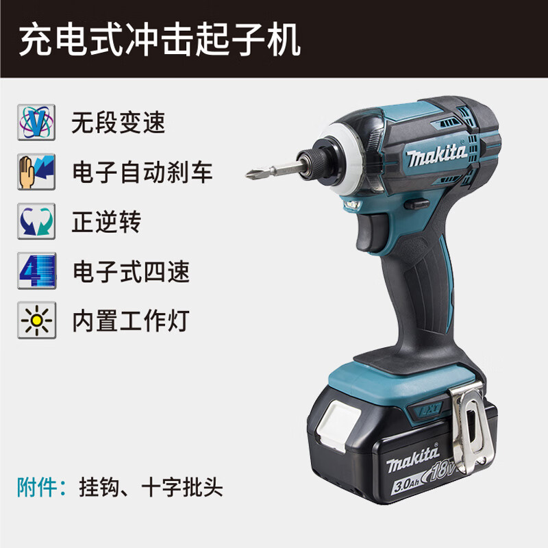 Makeda Guo Bank DTD173 18V litio destornillador de perforación eléctrica 180 N DTD173