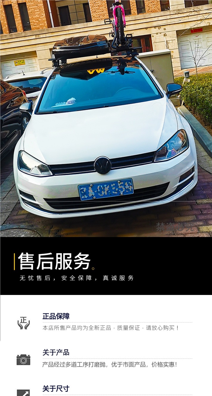 Car Suv Car Bicycle Rack Universal Roof Bicycle Rack Luggage Rack Car Rack Bicycle Balance Car