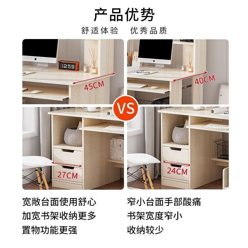 书架书桌一体电脑桌学生家用学习桌写字桌子现在简约卧室台式组合|undefined