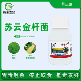 �����ڼ����K녽�U�����ײ����x��ƺ���ײݵ�ҹ���rș���x��50ml