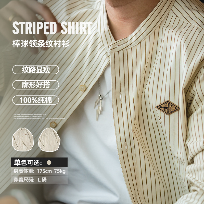 Madden Workwear Retro Vertical Striped Stand-Up Collar Long-Sleeved Shirt Loose Silhouette Baseball Shirt Jacket Men's Spring