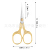 Classical home shearing embroidery shear stainless steel retro square hole small scissors head cut cross stitch cut cut