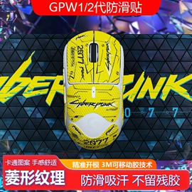 电脑外设产品;鼠标垫;其他电脑配件