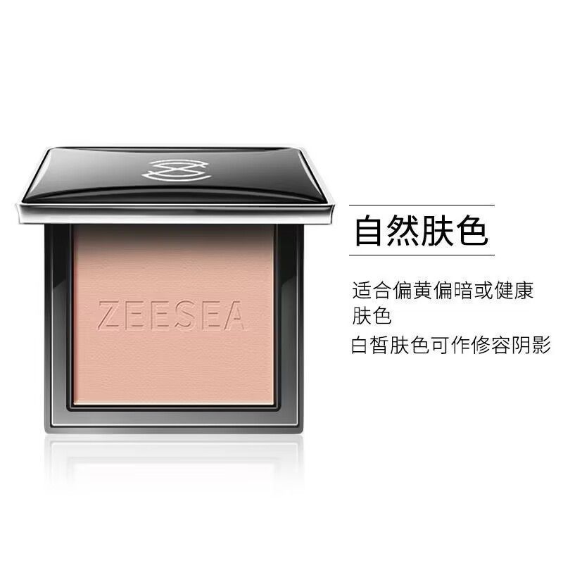ZEESEA polvo de color, polvo de miel egipcia, polvo de maquillaje, polvo de maquillaje, piel de aceite seco, impermeable, anti-transor, bloqueador de apariencia
