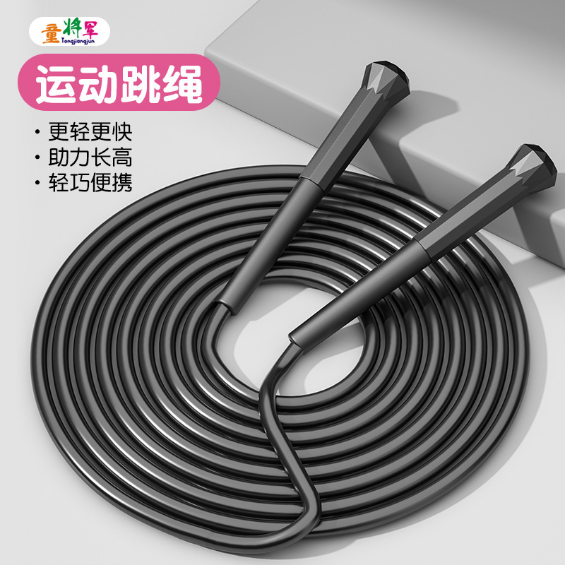 軽い専門のスピード縄跳びの小中学生の訓練試験の成人の脂肪燃焼のフィットネスの運動の児童のpvcの縄|undefined