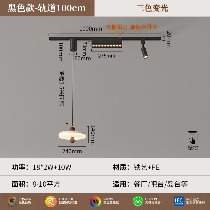 Lámpara de comedor, mesa de comedor de grano de madera de nogal, candelabro, diseño único creativo japonés, foco, cama de dormitorio, candelabro pequeño