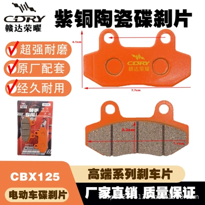 with Yadea, Aima, Tailg, Ninebot, Universal | Tormoz supportları - copper-ceramic-cbx-125
