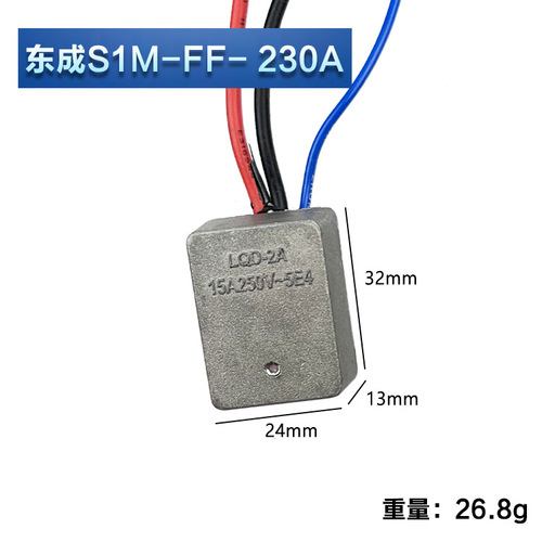 Adapter for Dongcheng S1M-FF-230A/FF03-180/03-230 Angle Grinder Polisher Soft Start Switch Accessory