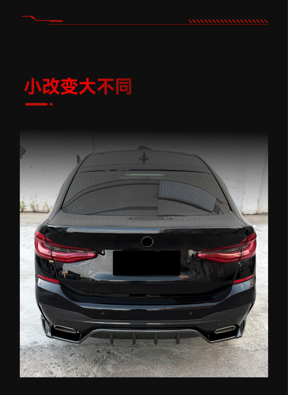 Suitable for 2017+ BMW 6 Series GT G32 M Sport rear lip, tail lip, and spoiler, for cross-border modification