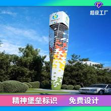地产标识户外精神堡垒指示牌景区立式导视牌商场酒店导向牌定制