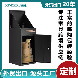 European and American Amazon Cross-Border Galvanized Plate Locker Outdoor Floor-Standing Parcel Box Large Practical Multi-Color Express Cabinet