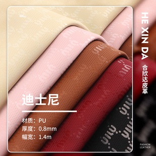 pu��S��ֱ�N���l ���Ƥ������0.8mmƤ�����װ��b�／�������