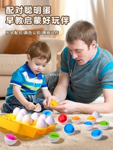 Children's Toys Baby Boy Kidsren 4 Puzzle 5 Baby 0 to 0.05kg Years Old 6 Little Girl 2 to 3 Months 8 Early Education
