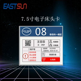 射频卡;防盗标签;塑料塑胶标签