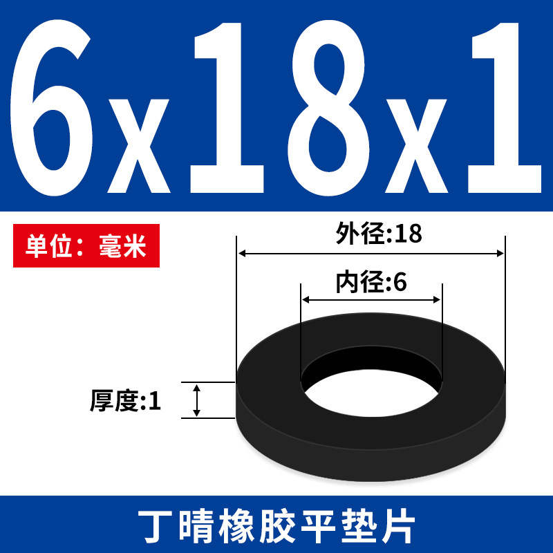 NBR junta plana junta de tornillo grifos impermeable M2 - M42 altura 1 - 3mm sello precio al por mayor