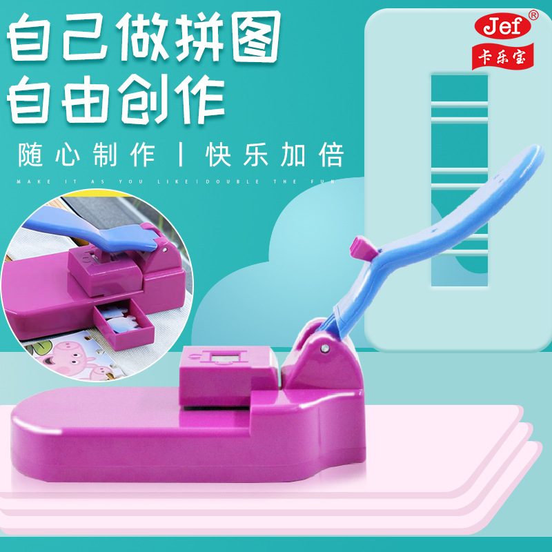 Kalebao DIY máquina de corte hueco máquina de impresión de mano máquina de rompecabezas