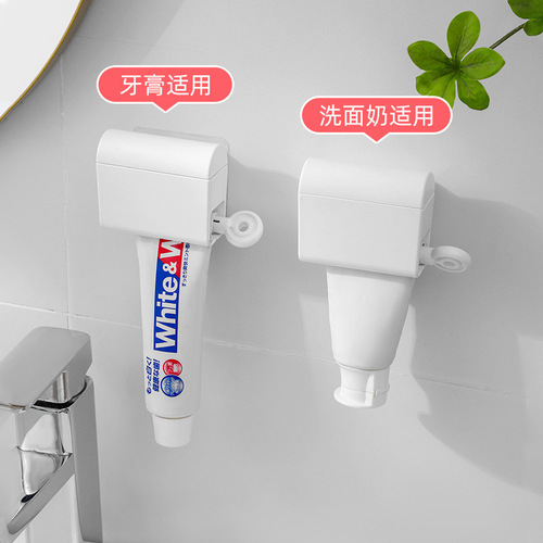 Japanese wall-mounted storage toothpaste squeezer for lazy people manually squeeze toothpaste artifact facial cleanser Japanese style bathroom storage clip