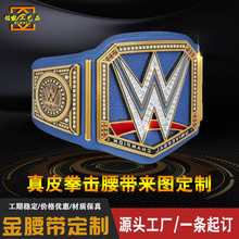 金腰带厂家赛事荣誉腰带拳王定做比赛奖品锌合金工艺精品定制手工