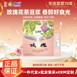 豆浆/豆奶粉;代餐粉;其他冲调饮品