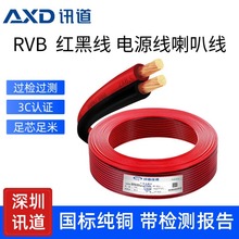 Ӎ������RVB�ڼt�p�K��ƽ�о�2о0.5 1.0 2.5led�������Դ��