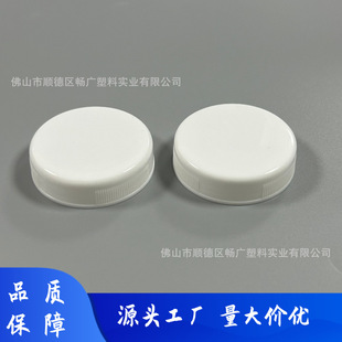 Bottle cap factory wholesale White 42 teeth 400 universal lid sealed leak-proof large capacity cosmetic plastic packaging