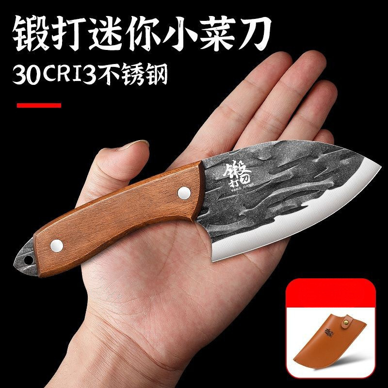 Cuchillo de cocina forjado pequeño cuchillo de cocina doméstico cuchillo de corte de cocina mini cuchillo al aire libre soporte de acero inoxidable