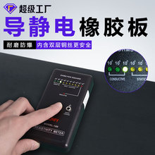 加工定制導靜電膠板 抗靜電橡膠皮黑色防靜電橡膠板 導靜電橡膠板