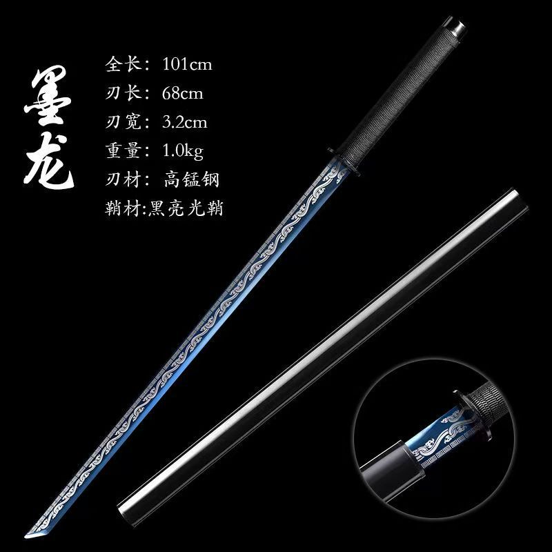 Longquan Xiake Tang Integrated Sword Performance Manganese Steel Bendable Long Tang Horizontal Sword Anime Straight Sword Unsharpened佩刀