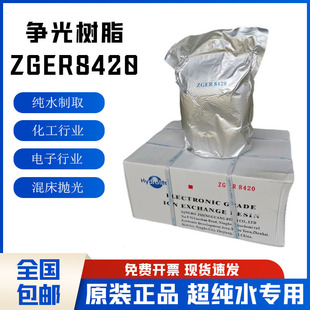 ���⒁���֬ZGER8420����ˮ�tԺ����Ҍ��û촲�x�ӽ��Qܛ����֬