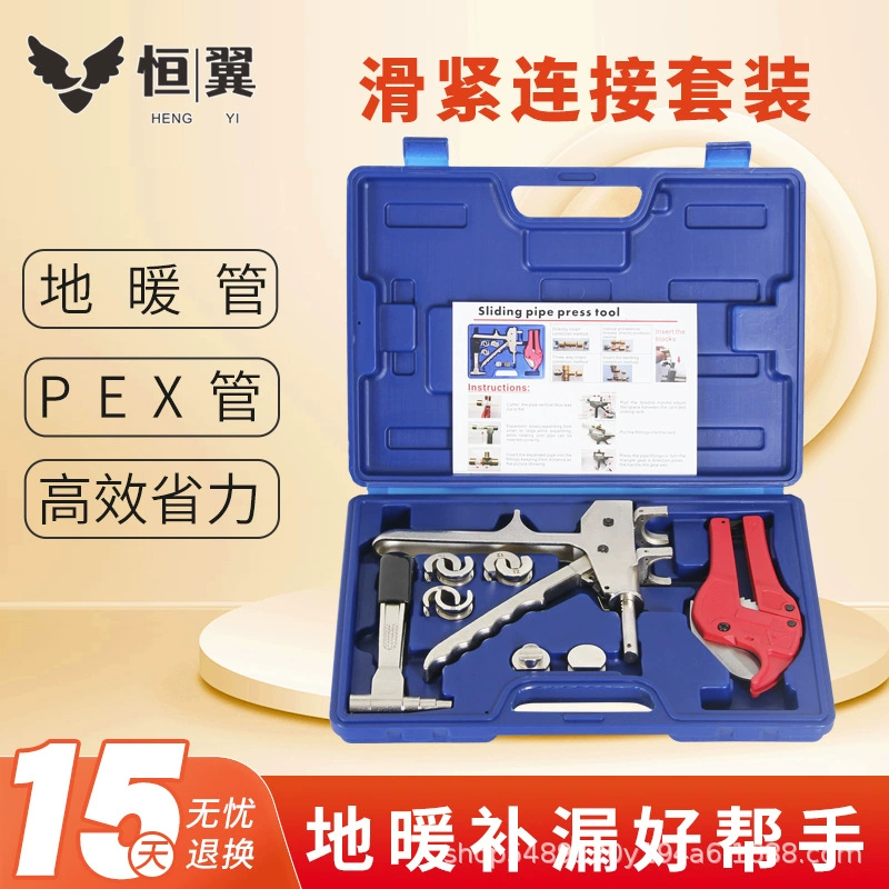 Напольного отопления скольжения плоскогубцы ПЭХ трубы напольного отопления обрезания расширяющейся и скольжения комплект для ремонта геотермальной утечки FT-1225