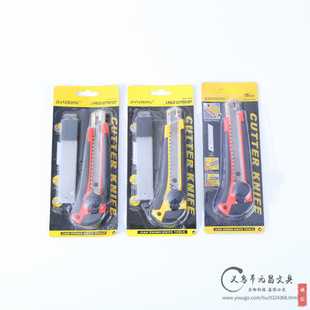 �S��ֱ����̖���z�������ڼ���18mm���ߵ���̖�h���_�䵶�ü���