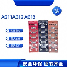 AG11LR58AG12LR43AG13LR44~bֱϞT늳ؼ~ʽ