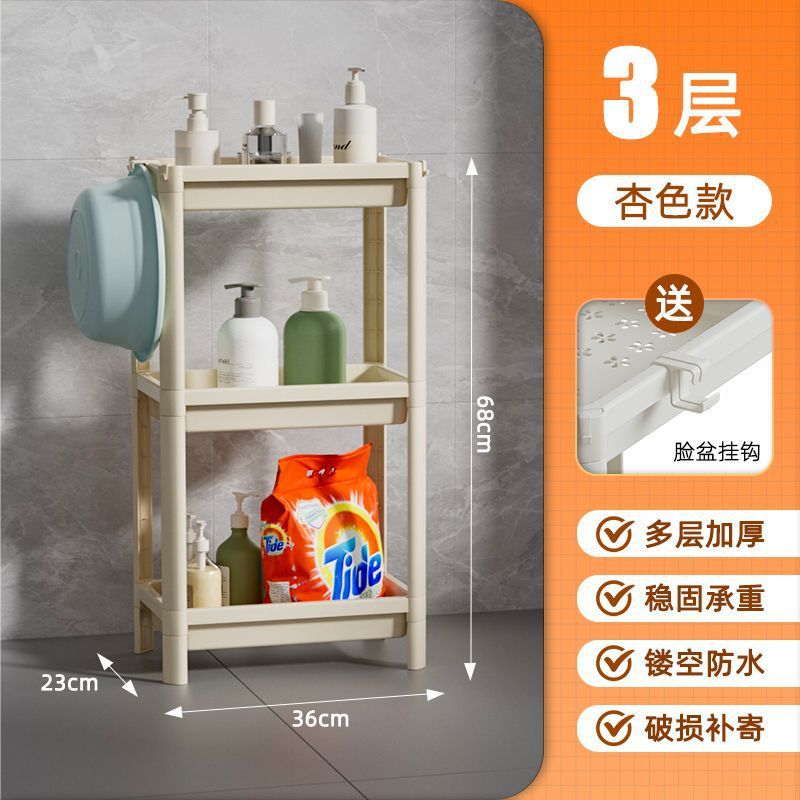 Baño, cocina, inodoro, estante multifuncional con ruedas, estante de almacenamiento de esquinas, sala de estar, estante de almacenamiento de pisos multicapa, sin image 24