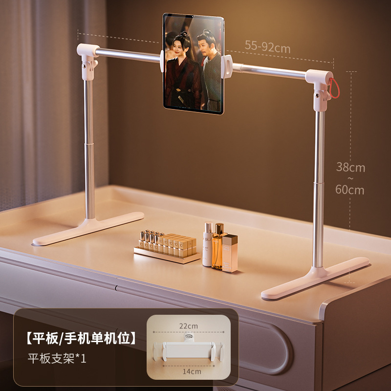 Xiaotian デスクトップ オーバーヘッド ショット 折りたたみ式携帯電話 ライブブロードキャスト フィルライト ビデオ撮影 ジュエリー ポータブル デスクトップ スタンド ライト|undefined