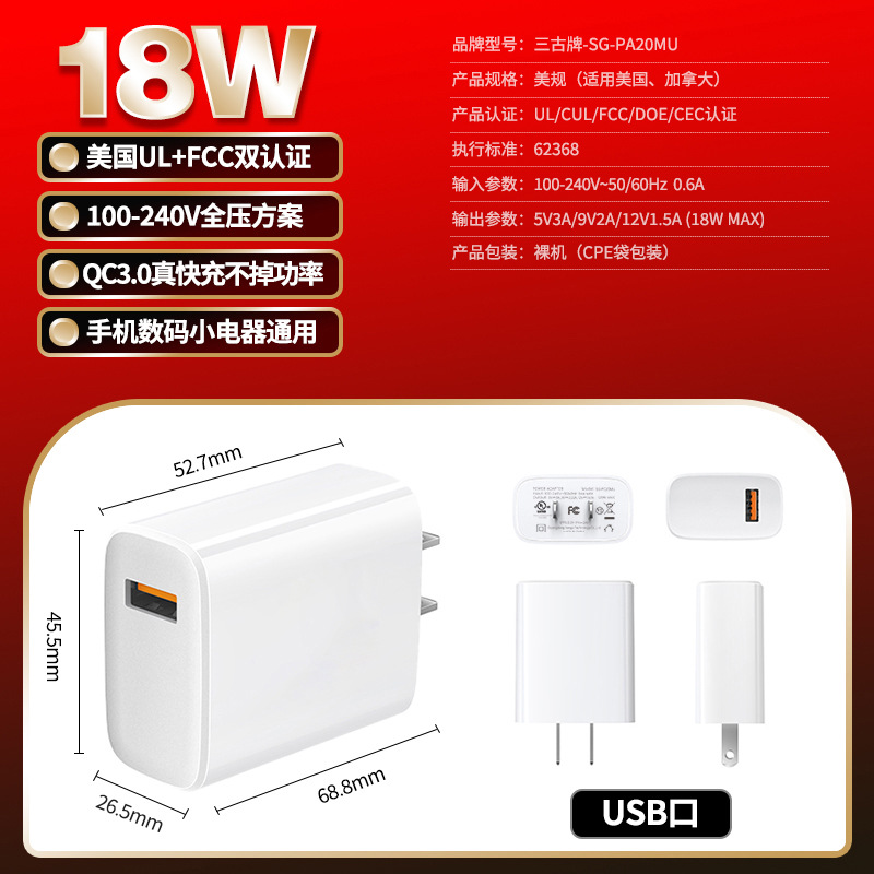 Cargador GaN para Celular PD20W PC V0 Carga Rápida Multipuerto para Teléfonos Móviles image 11