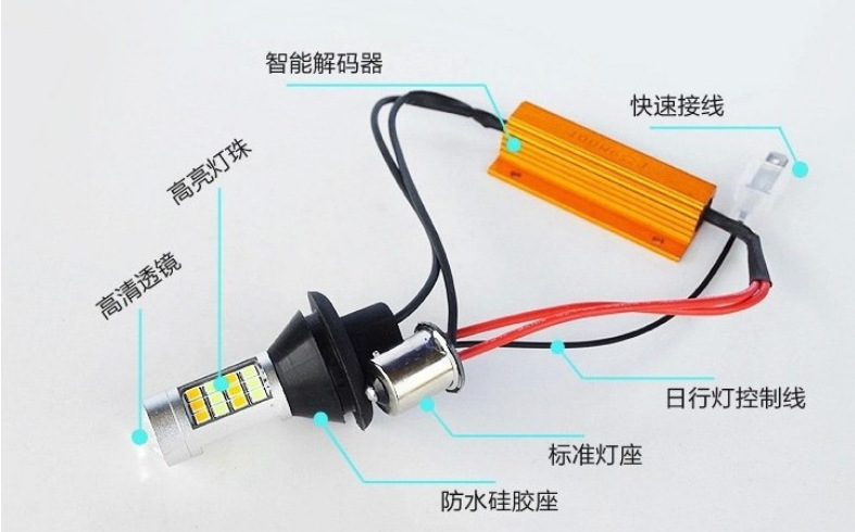 BA15S decoding two-color LED turn signal 1156 turn signal 7440 day running light 2835 42SMD BAU15S