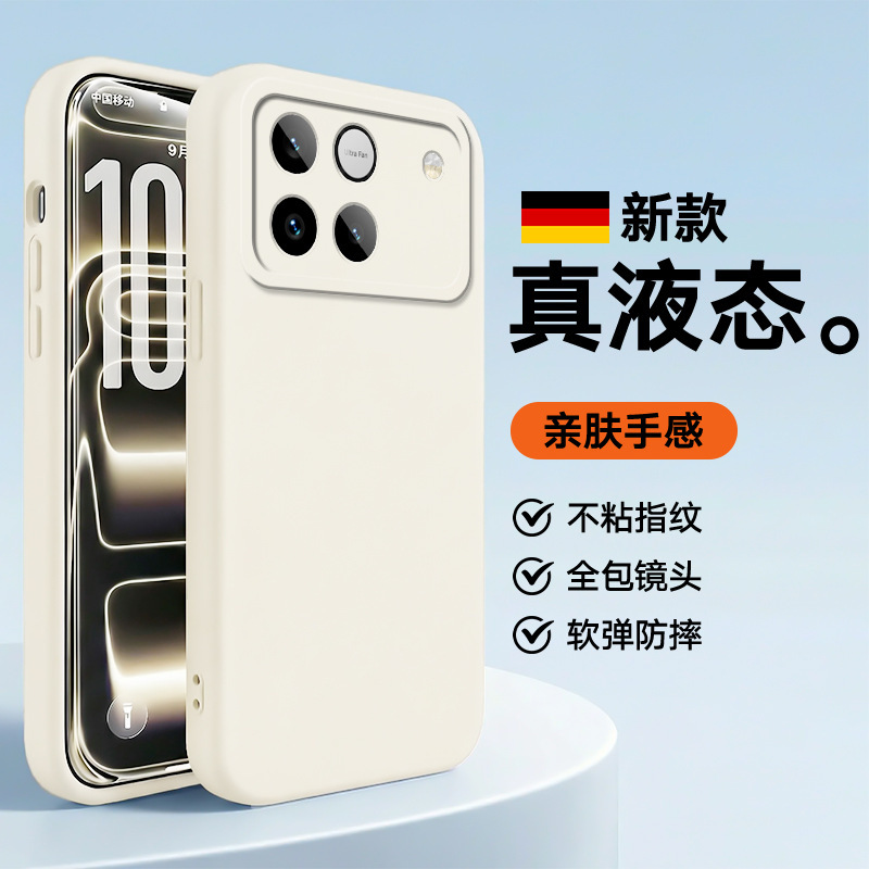 Suitable for Honor Win Mobile Phone Case, Win Rt Protective Cover, All-Inclusive Anti-Fall Silicone Anti-Fingerprint, Fashionable and Simple New Style