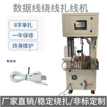 ȫ�Ԅ��@�������C�Դ��|���Ԅ��@�������C���^�����zȦ�g���C