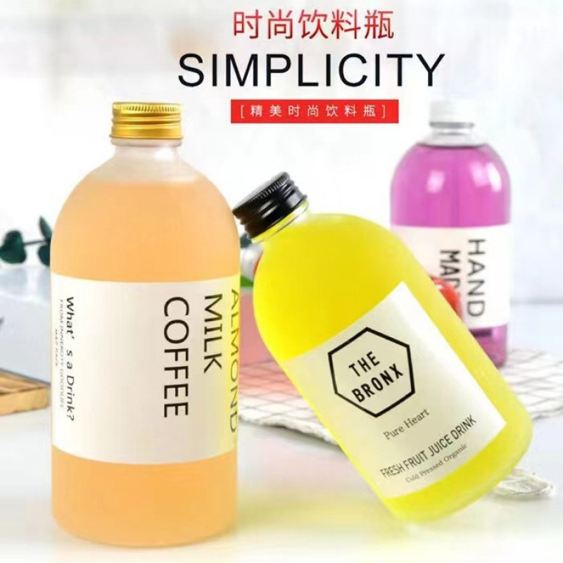 新款网红玻璃果汁饮料瓶密封铝盖冷泡茶果酒瓶冷萃咖啡奶茶店用瓶