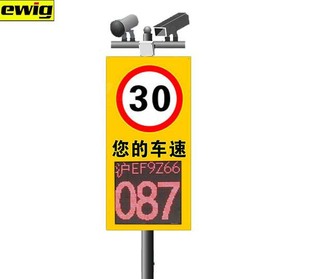 ITS48 Vehicle License Plate Number Speed Display Vehicle Speed Measurement Display with Capture Display License Plate Number in Stock