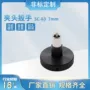 定制sc-63夹头pcb扳手