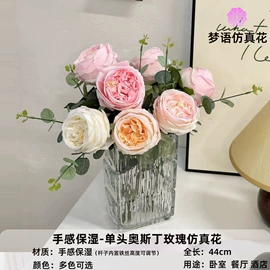 仿真花;仿真玫瑰