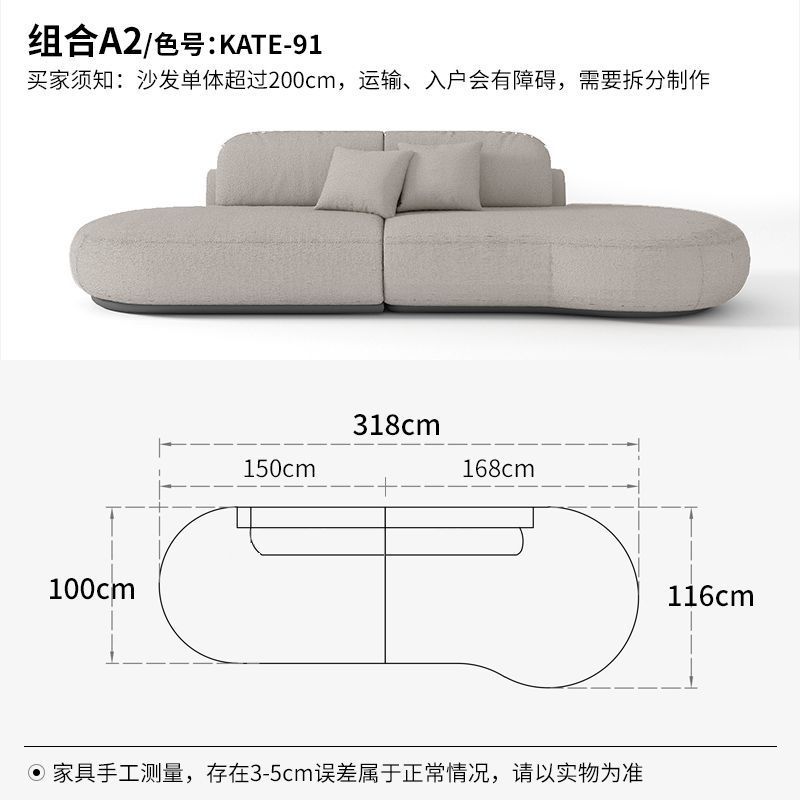 Sofá de tela de arco minimalista de estilo doméstico de gran tamaño diseñador de villa de piso plano sofá de esquina de forma especial