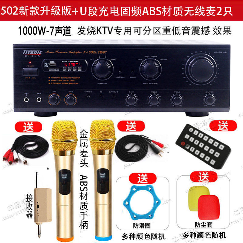 5チャンネルパワーアンプ家庭用ハイパワーパワーアンプKTVプロフェッショナルフィーバーバスデジタル7チャンネル5.1パワーアンプ|undefined