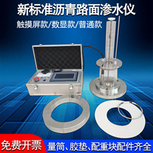 ��׼�r��·��Bˮ�x�r������͸ˮϵ���y���x·��Bˮ���y���x