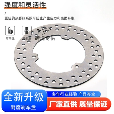 Suitable for Yamaha Brake disc/brake drum