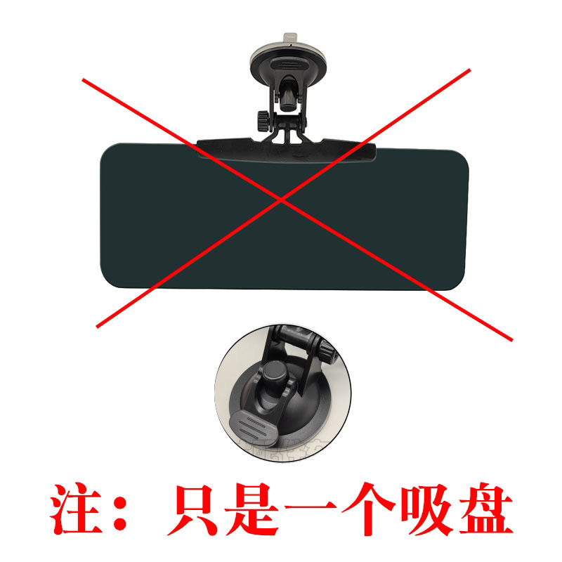 三轮汽车遮阳强光遮光板四轮车吸盘式遮阳板四轮防远光通用炫目厂|undefined