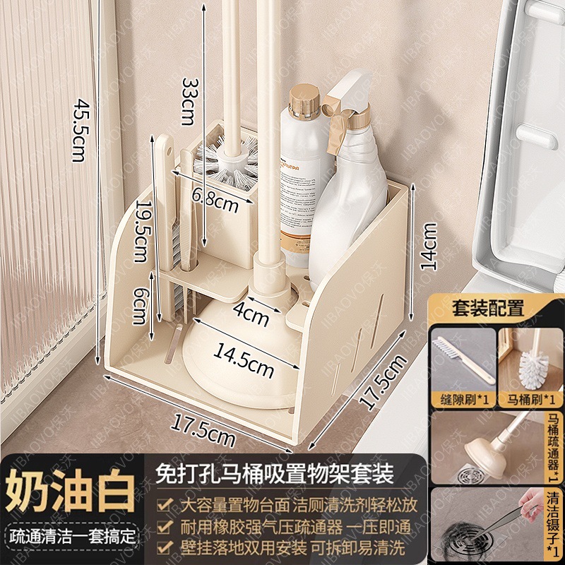 [Milk White Combination] Flagship 5-in-1 Toilet Brush