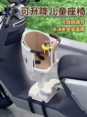 Infants, Electric car child seat