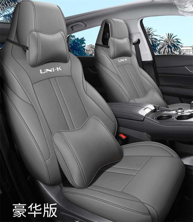 Changan Unik Special Car Seat Cover Gravity Uink Four-Season Full Surround Idd Seat Cover Cartoon Cushion Cover Unk